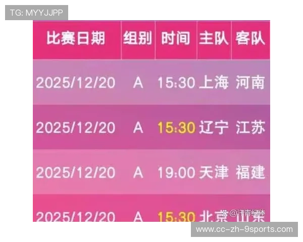 国际比赛日安排对俱乐部赛程影响成为讨论焦点，什么叫国际比赛日